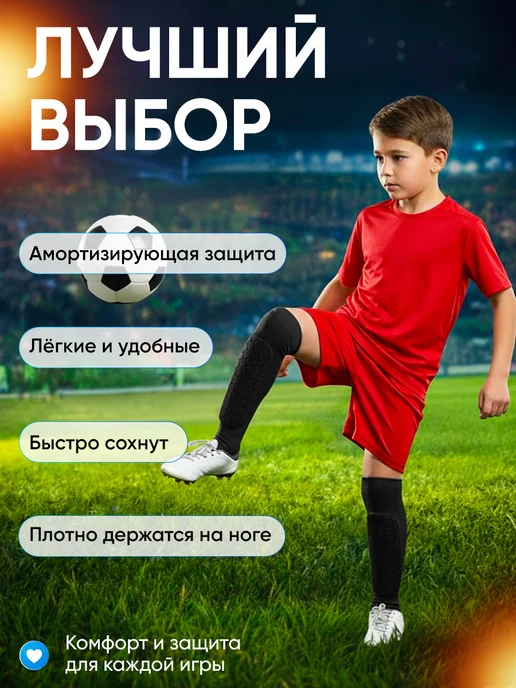Щитки футбольные, черный, фото 8