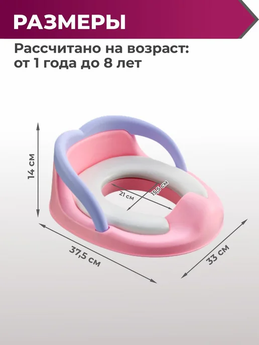 Накладка на унитаз ST SANTRADE розовая, белый, фото 7