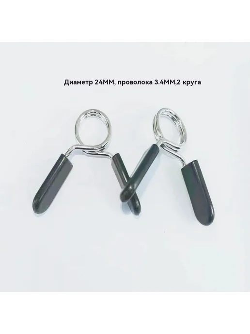 Замок для грифа пружинный черный, черный, фото 3