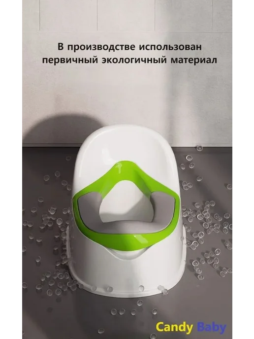 Горшок детский Candy Baby с мягким ободком зелёный, зеленый, фото 7