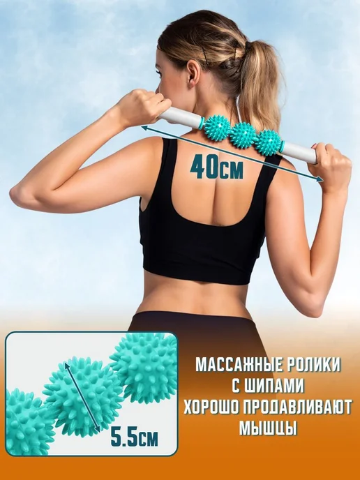 Банный массажер бирюзовый 3 ролика, вариант, фото 6