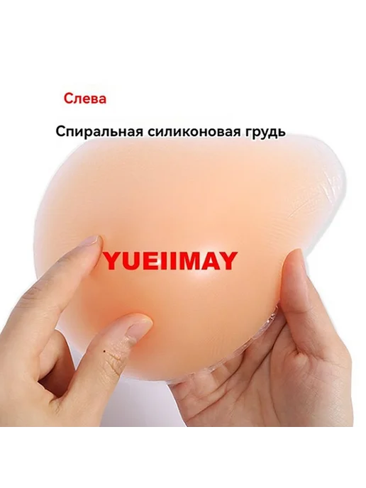 Протез молочной железы левый после мастэктомии, молочный, фото 3
