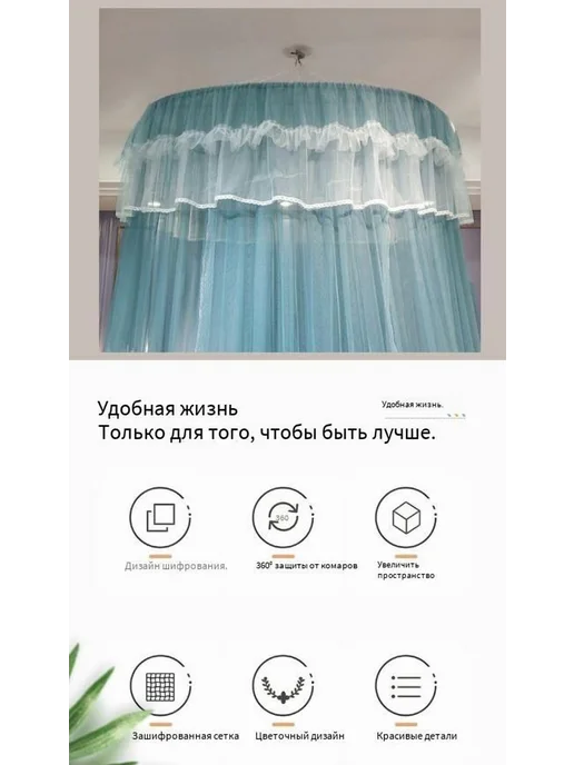 Балдахин белый, белый, фото 2