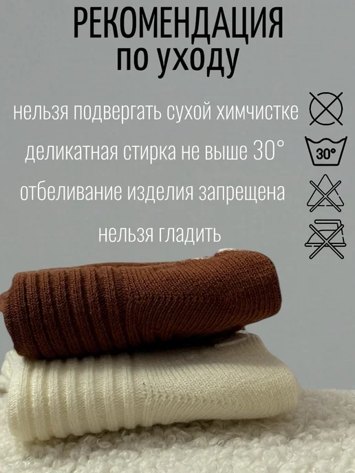 Носки детские 2 пары, бежевый, фото 8