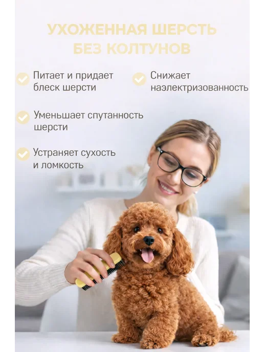 apicenna Шампунь Бриз Берри гипоаллергенный 250 мл, 250 мл, фото 2