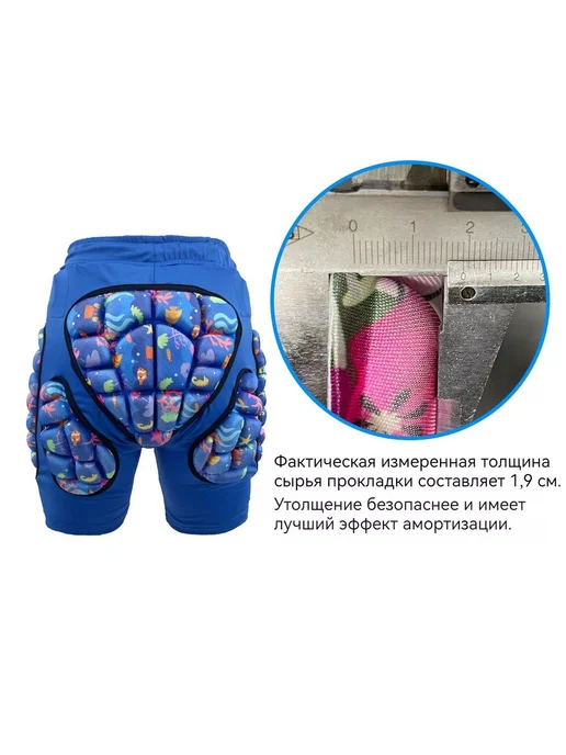 Защитные шорты для горных лыж и сноуборда 44-46, 42-44, фото 3