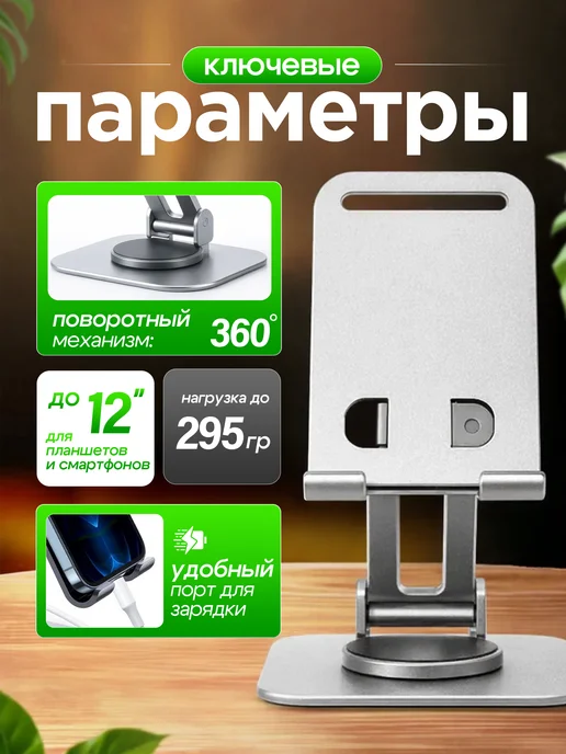 ChistyyDom Подставка для мобильных устройств, фиолетовый, фото 3