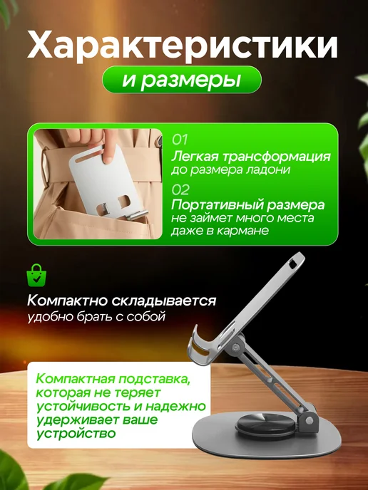 ChistyyDom Подставка для мобильных устройств, фиолетовый, фото 5