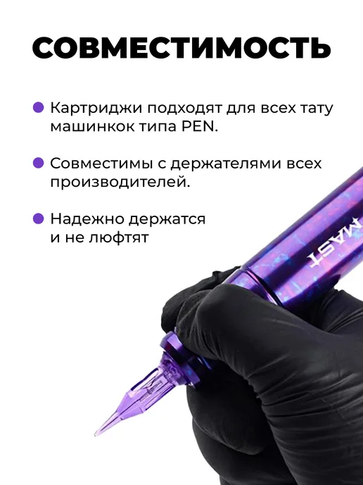 MAST PRO ОРИГИНАЛ Набор картриджей для тату машинки иглы 9RS 11RS 13RM 15RM, 20 шт, фото 3