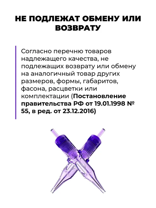 MAST PRO ОРИГИНАЛ Набор картриджей для тату машинки иглы 9RS 11RS 13RM 15RM, 20 шт, фото 8