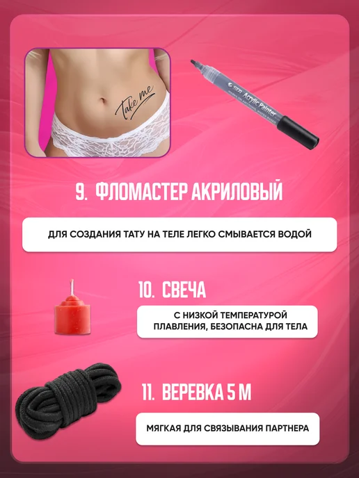 SexyGram БДСМ НАБОР 30 секс игрушек для взрослых 18+, вариант, фото 4