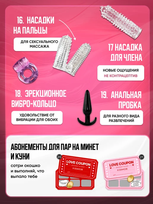 SexyGram БДСМ НАБОР 30 секс игрушек для взрослых 18+, вариант, фото 6