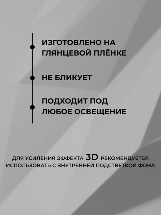 АкваФон Картинка в аквариум 30х50 см, 40x50 см, фото 2
