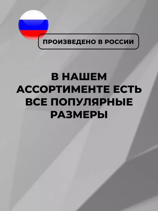 АкваФон Картинка в аквариум 30х50 см, 40x50 см, фото 3