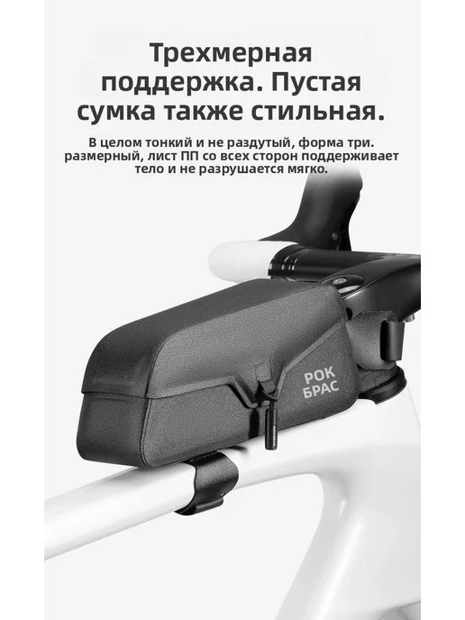 Велосумка 0.9л Черный, 900 мл