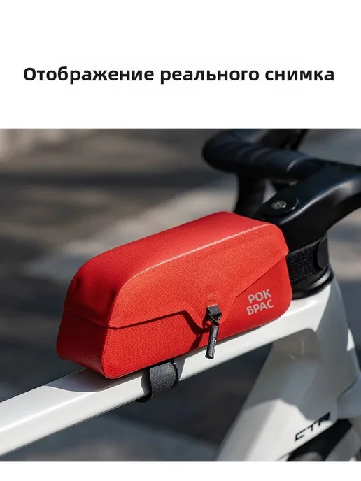 Велосумка 0.9л Черный, 900 мл, фото 4