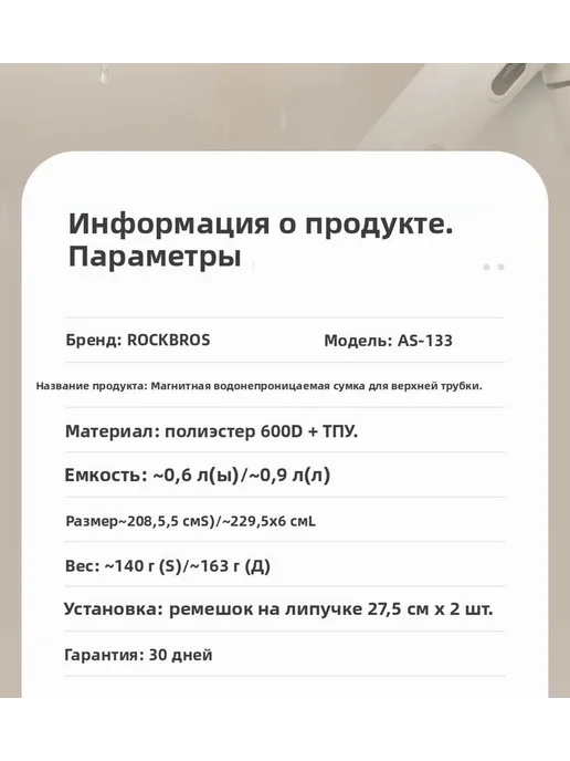 Велосумка 0.9л Черный, 900 мл, фото 7