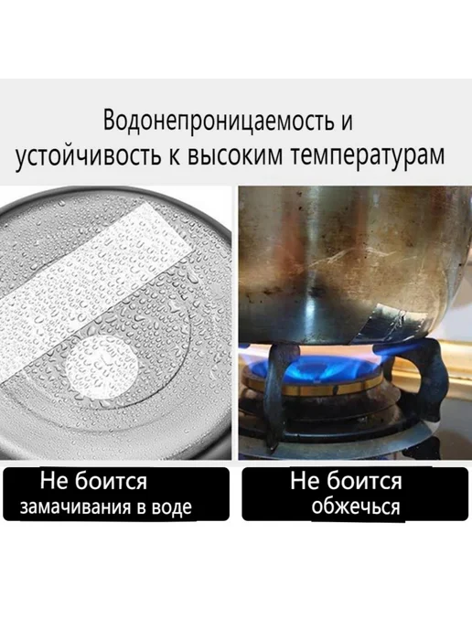 Заплатка фольгированная 5 шт, 5 шт