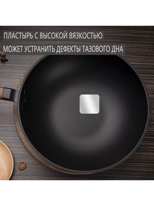 Заплатка фольгированная 5 шт, 5 шт, фото 2