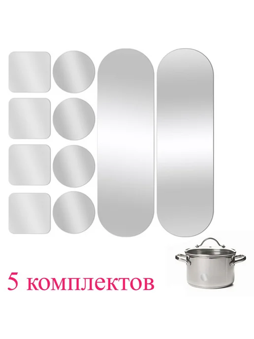 Заплатка фольгированная 5 шт, 5 шт, фото 5