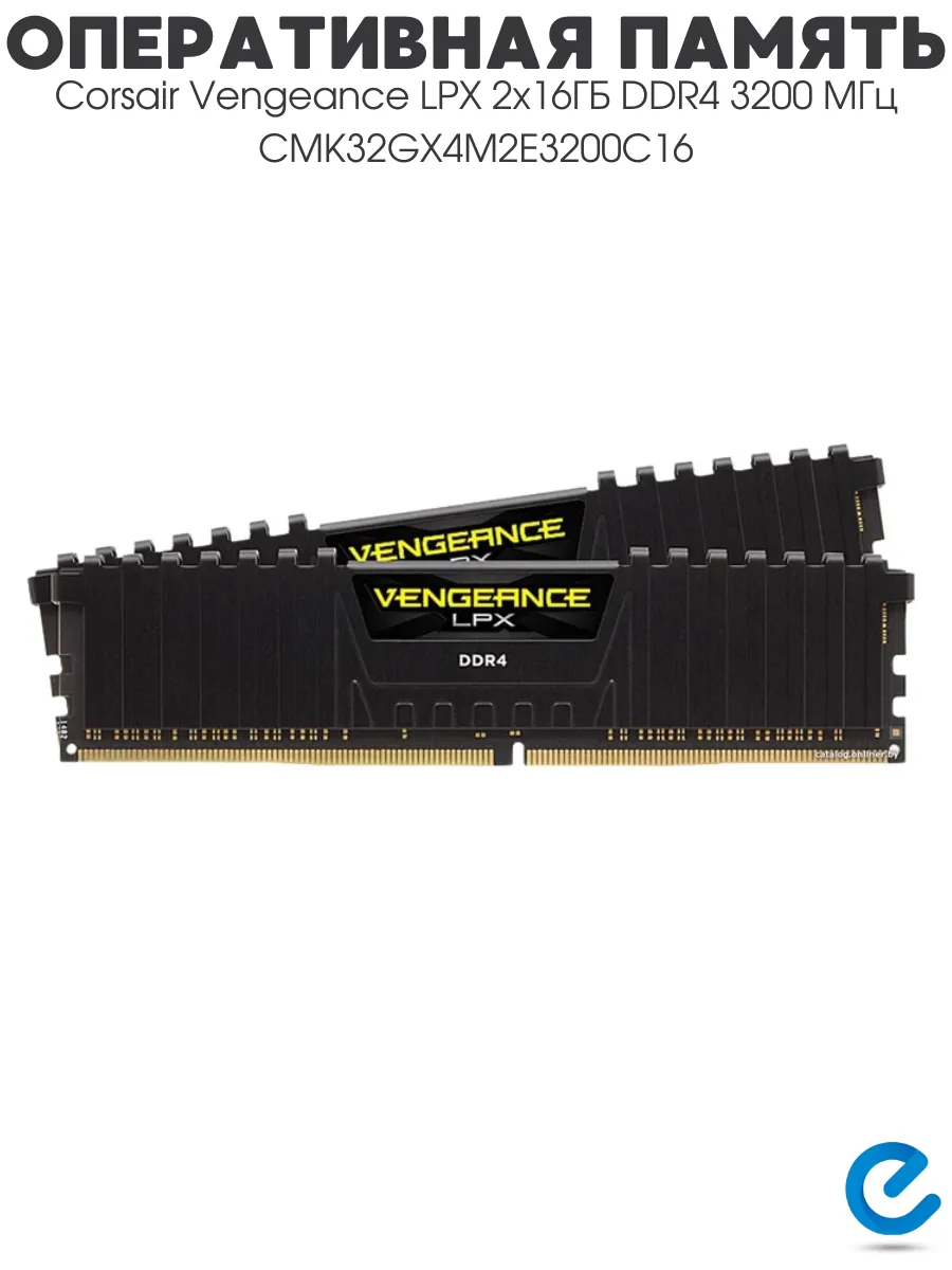 Corsair Оперативная память ddr4 32ГБ для пк