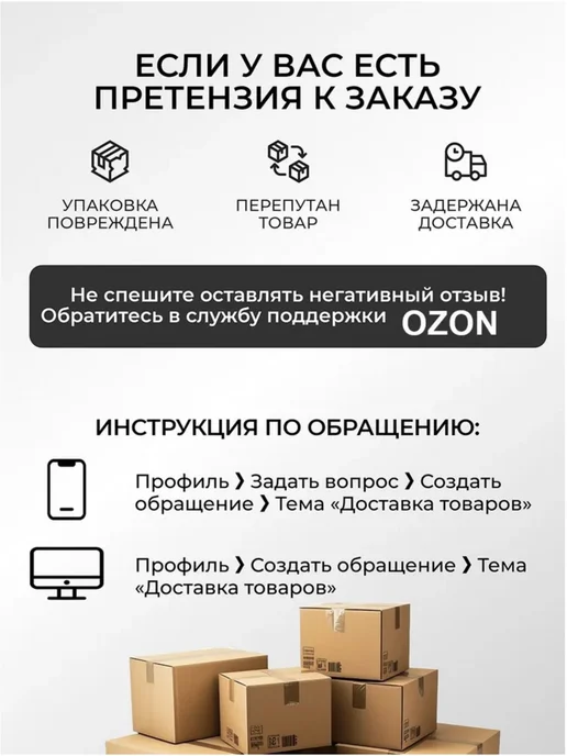 Чехол для зимних удочек, красный, фото 8