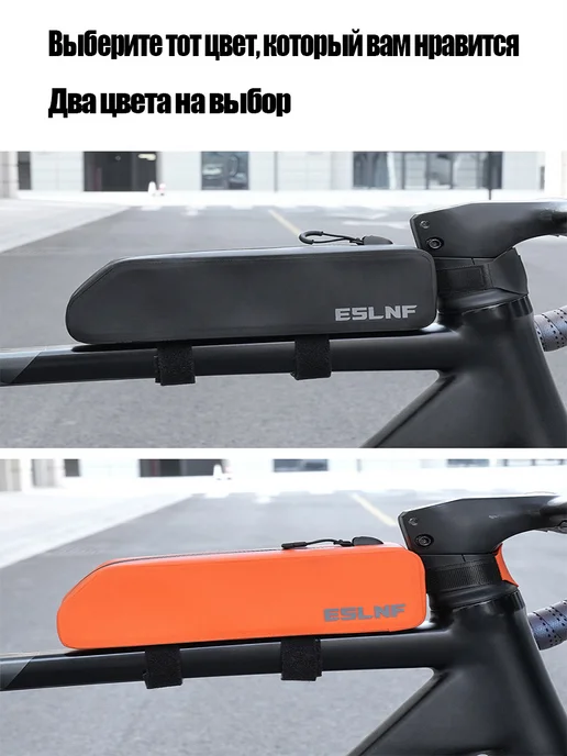 Велосумка Оранжевый Велосумка, оранжевый, фото 4