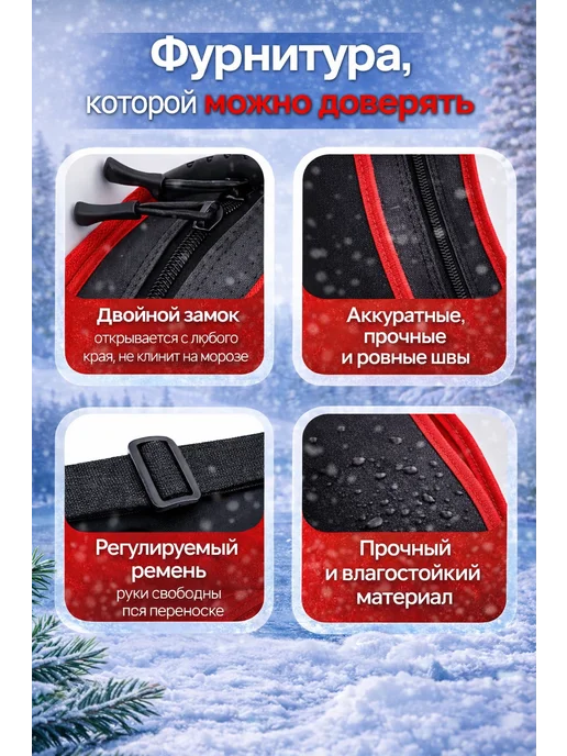 Чехол для зимних удочек, черный, фото 3