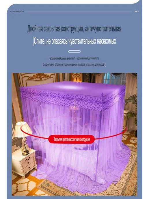 Балдахин Постельное белье розовый 2.0*2.2м, 2.0x2.2 м, 2,2 м, фото 7