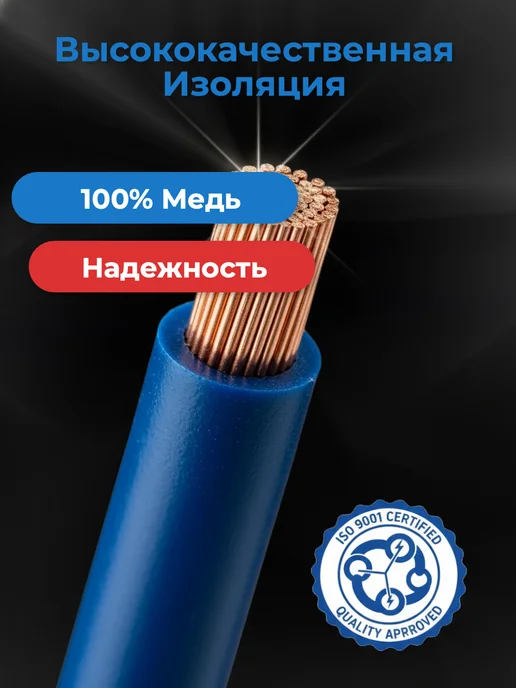 Провод автомобильный медный ПВАМ 0.75 кв.мм. 7 цветов по 3 м, 7 цв., 3 м, фото 2
