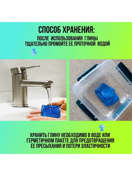 Глина очиститель для кузова, 100 мл 1 шт. Синяя, 100 мл, 1 шт, фото 6