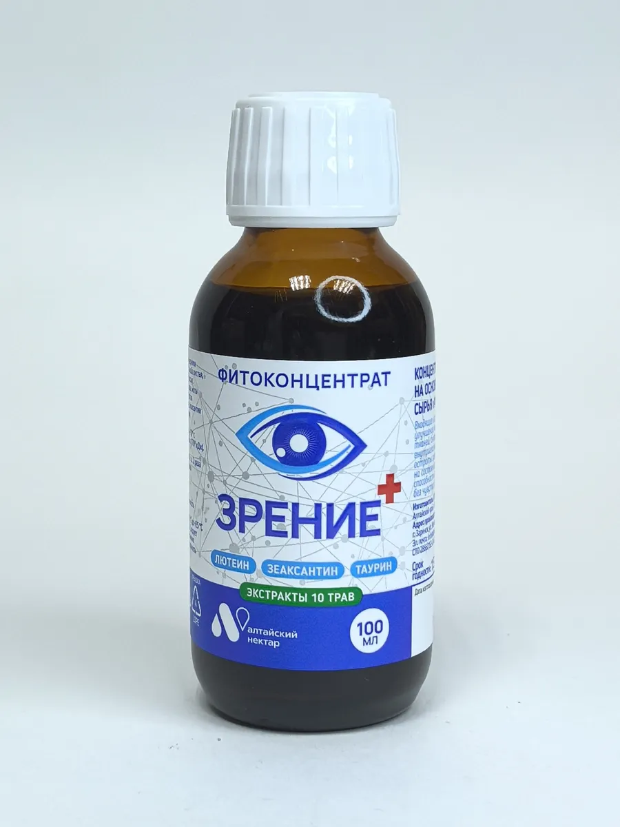 Фитоконцентрат Зрение+, 100 мл.