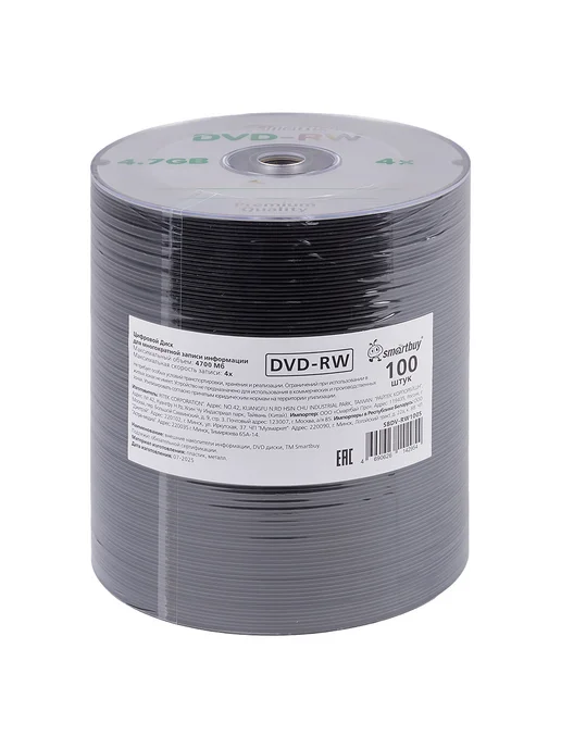SmartBuy Диск для записи DVD-RW, 4.7 Гб, в конверте 3 шт, 4,7 ГБ, 3 шт, фото 2