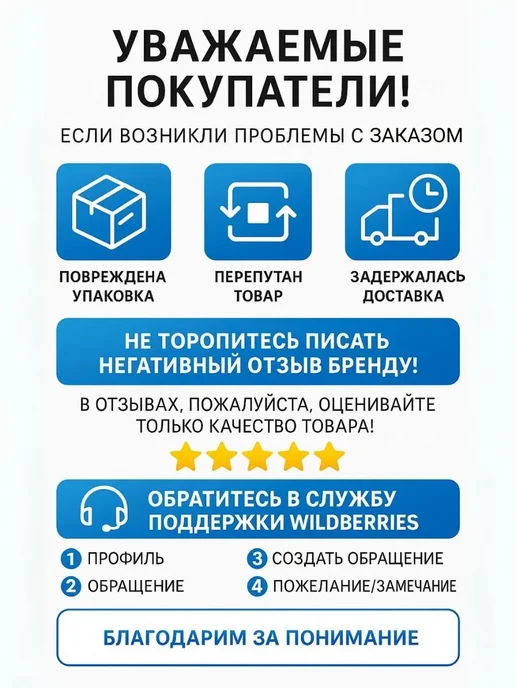 МЕР210 Удалитель краски аэрозольный 450 мл для металла и дерева, 450 мл, фото 7