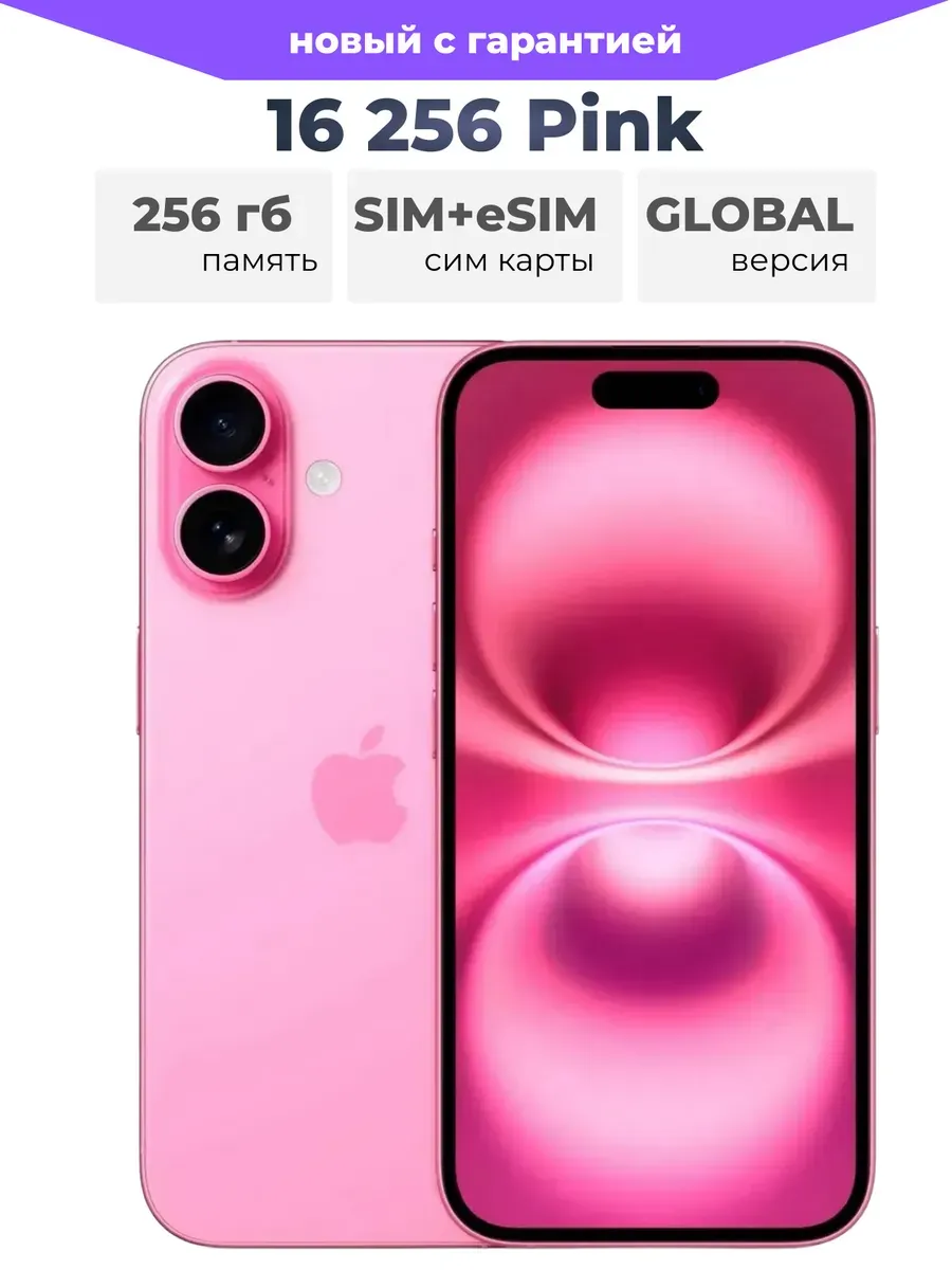 Apple Смартфон iPhone 16 256GB,Pink,nano SIM + eSIM