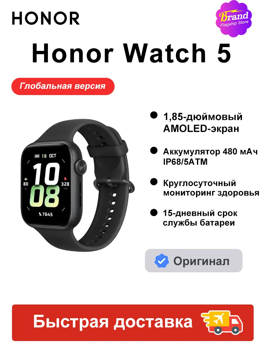 Умные часы Watch 5 Черный