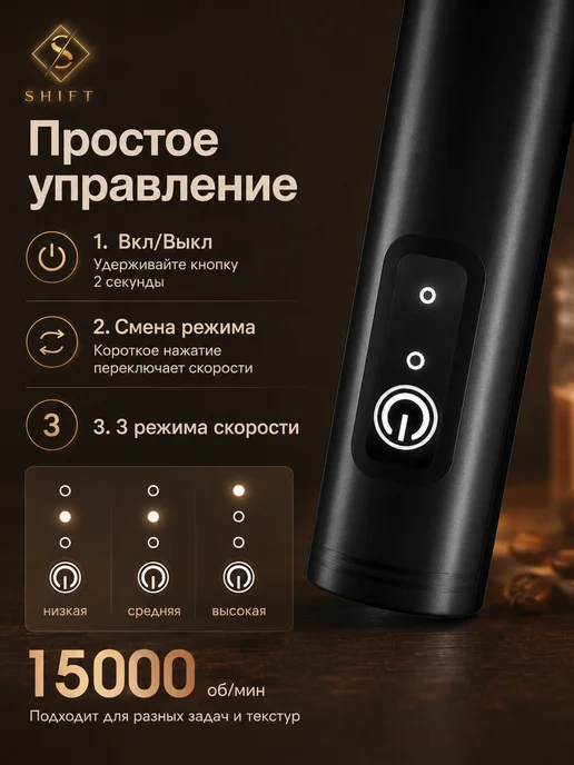 Капучинатор электрический для вспенивания молока, черный, фото 3