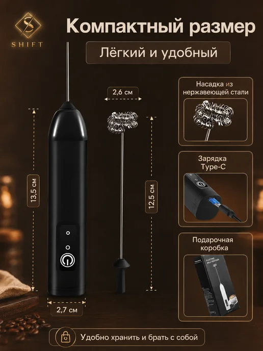Капучинатор электрический для вспенивания молока, черный, фото 8