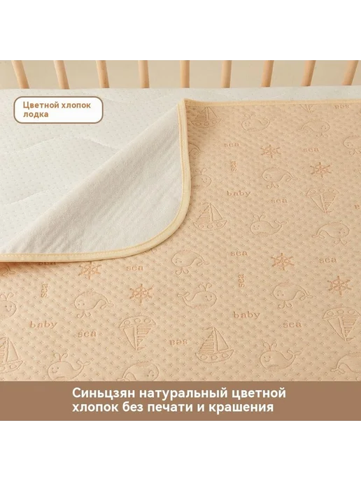 Пеленальный матрасик 70x100 см, Вата РВ Слоновая кость, 80x120 см