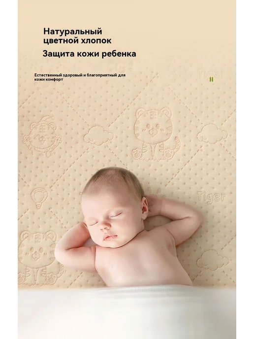 Пеленальный матрасик 70x100 см, Вата РВ Слоновая кость, 80x120 см, фото 6