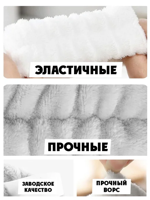 Повязка косметическая розовая 2 шт, 2 шт, фото 4