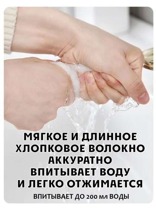 Повязка косметическая розовая 2 шт, 2 шт, фото 5