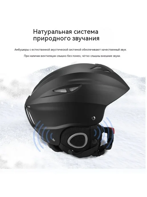 Утепленный горнолыжный сноубордический шлем, черный, фото 3