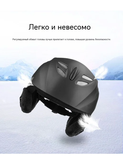 Утепленный горнолыжный сноубордический шлем, черный, фото 4