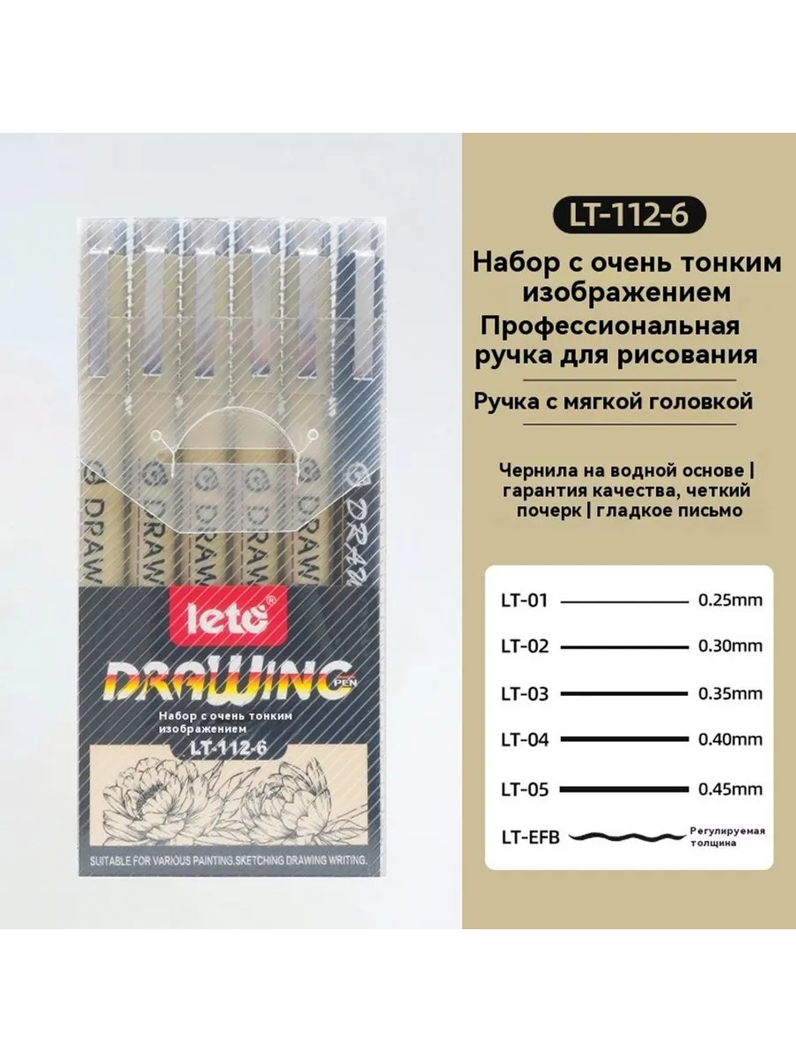 Ручка для крючка 6 палит Черный