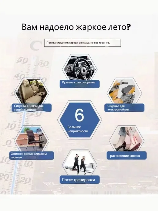 Спрей для лица и тела увлажняющий охлаждающий 260 мл, 260 мл, фото 3