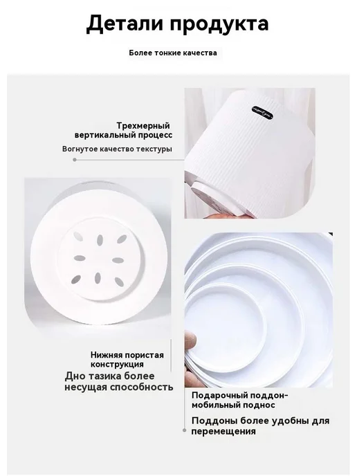 Набор горшков для цветов 1 3л 5 шт белый, 3 л, 5 шт, белый, фото 7