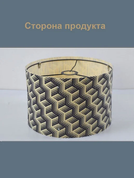 Абажур для торшера, плафон цилиндр Цвет 4, плафон цилиндр Цвет 4, фото 3