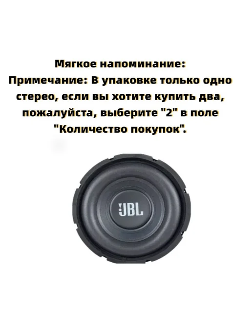 Сабвуфер для автомобиля 25 см 10 дюйм. черный, черный, фото 2