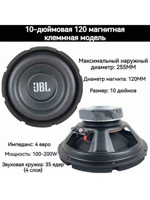 Сабвуфер для автомобиля 25 см 10 дюйм. черный, черный, фото 3